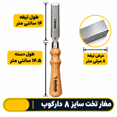 مغار تخت