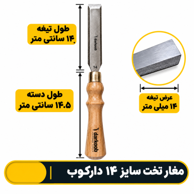 مغار تخت