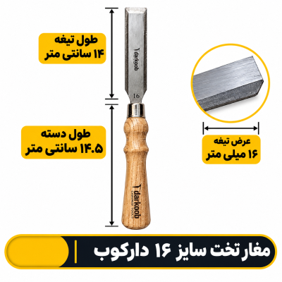 مغار تخت