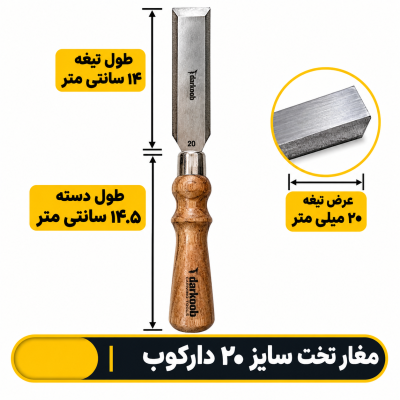 مغار تخت
