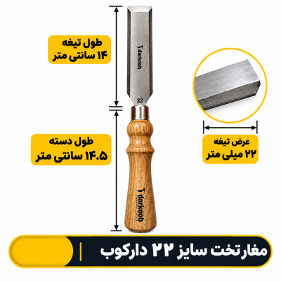 مغار تخت