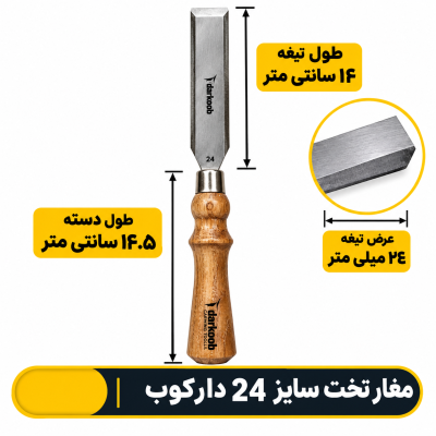 مغار تخت