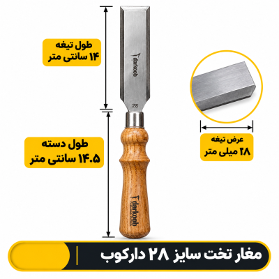 مغار تخت